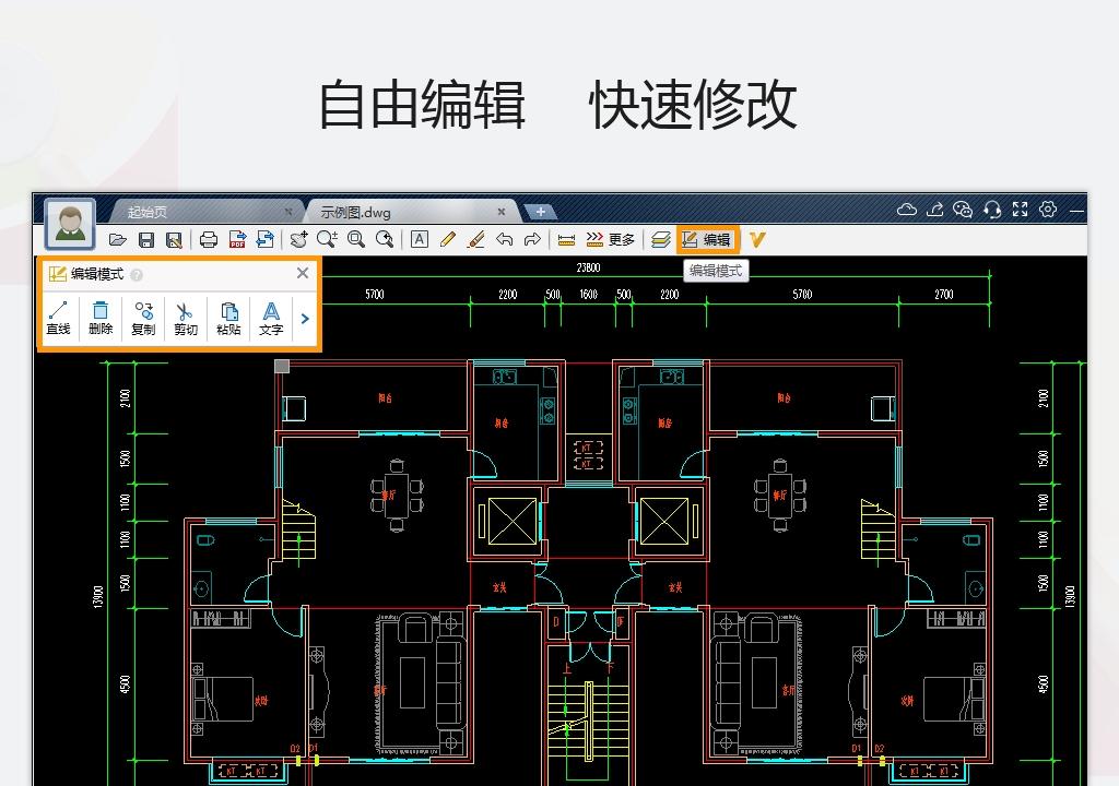 CAD看图,CAD,CAD迷你看图.