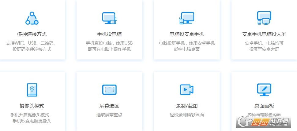 手机投屏神器,实时投影,evplayer安装.