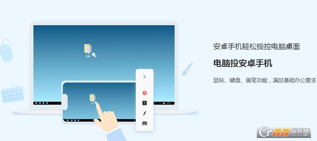 手机投屏神器,实时投影,evplayer安装.