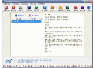 现代汉语词典,现代汉语词典下载,汉语词典