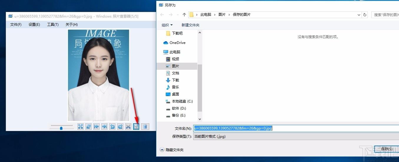 Windows照片查看器,系统照片查看工具,系统照片查看