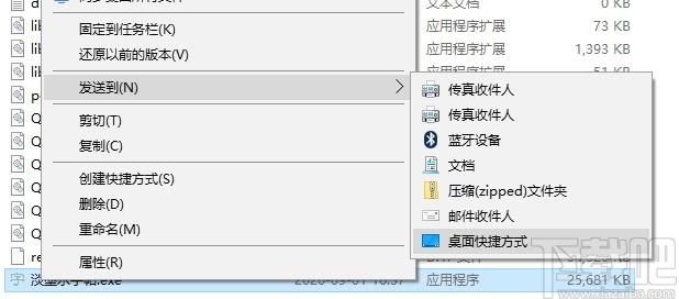 淡墨水字帖下载,淡墨水字帖,文科工具