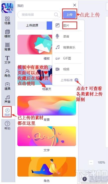 来画视频下载,来画视频,视频制作