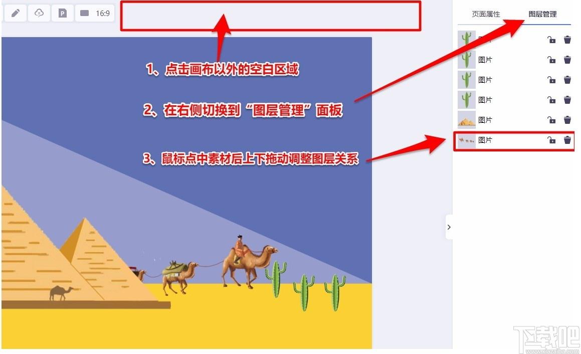 来画视频下载,来画视频,视频制作