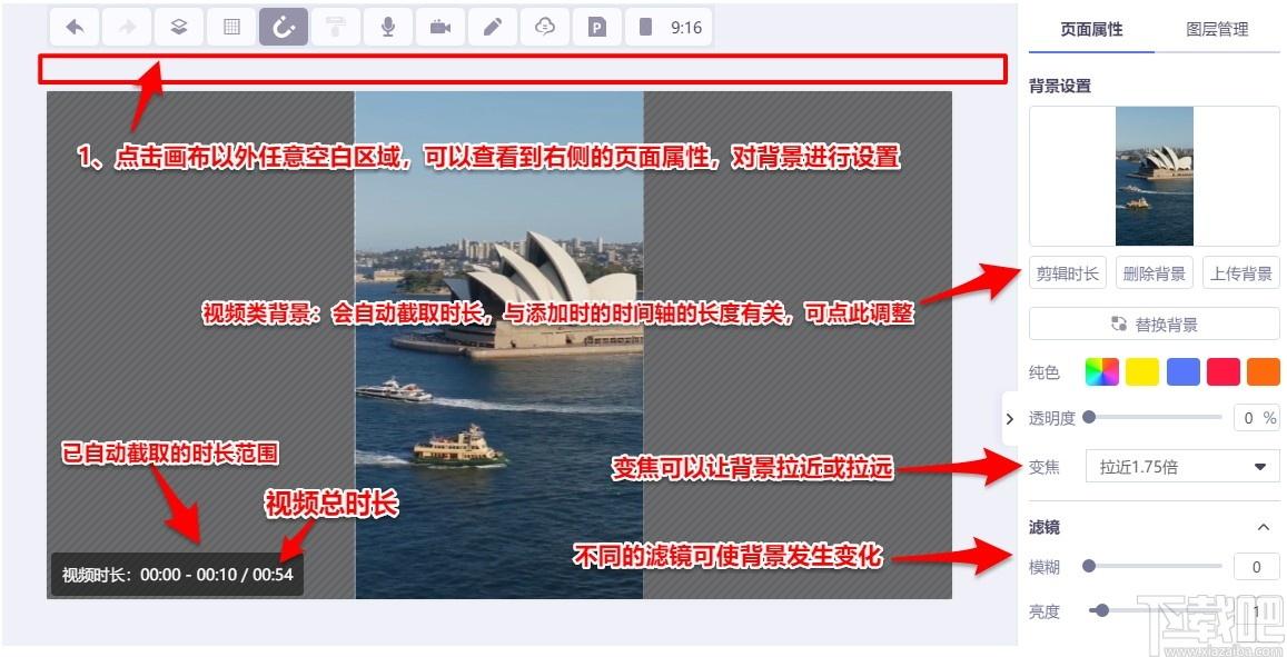 来画视频下载,来画视频,视频制作