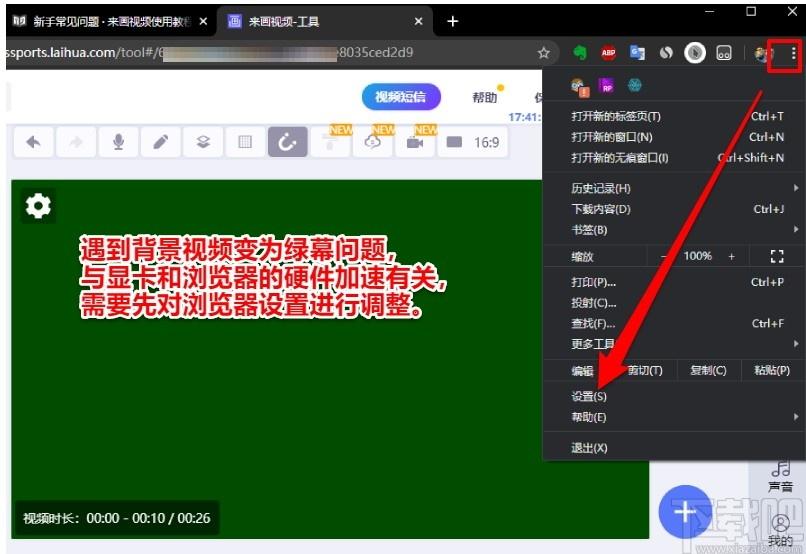 来画视频下载,来画视频,视频制作
