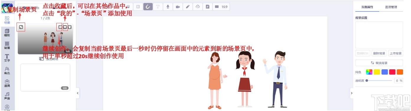 来画视频下载,来画视频,视频制作