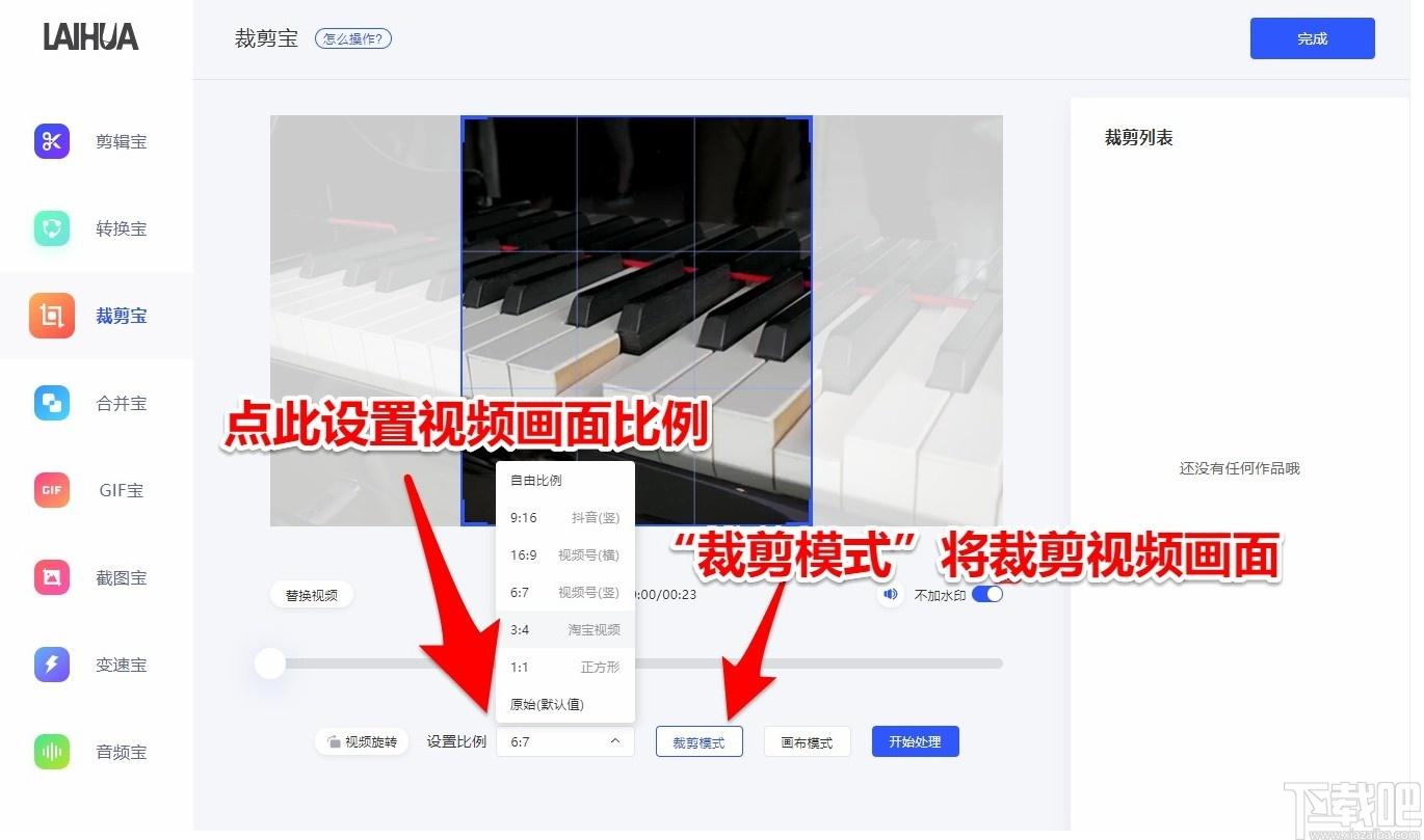 来画视频下载,来画视频,视频制作