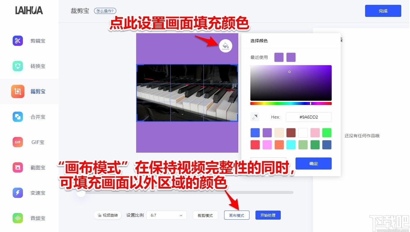 来画视频下载,来画视频,视频制作