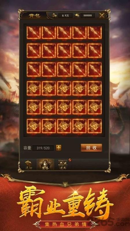 火龙单职业公益服下载,火龙单职业,传奇手游,动作手游