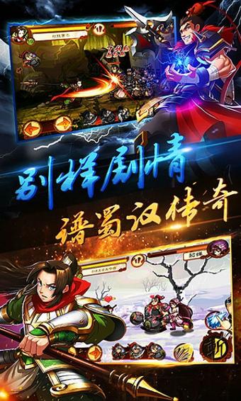 狂斩三国2破解版神装版下载,狂斩三国,角色扮演游戏