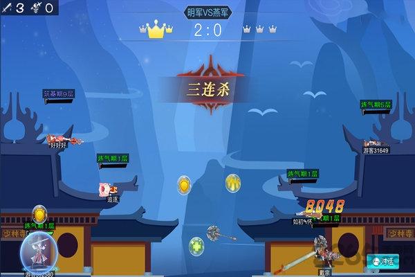 剑的远征官方版下载,剑的远征,武侠游戏,动作游戏