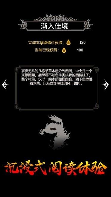 土城争霸战神传手游下载,土城争霸战神传,传奇手游,竞技手游