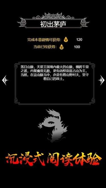 土城争霸战神传手游下载,土城争霸战神传,传奇手游,竞技手游