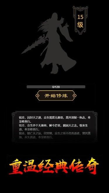 土城争霸战神传手游下载,土城争霸战神传,传奇手游,竞技手游
