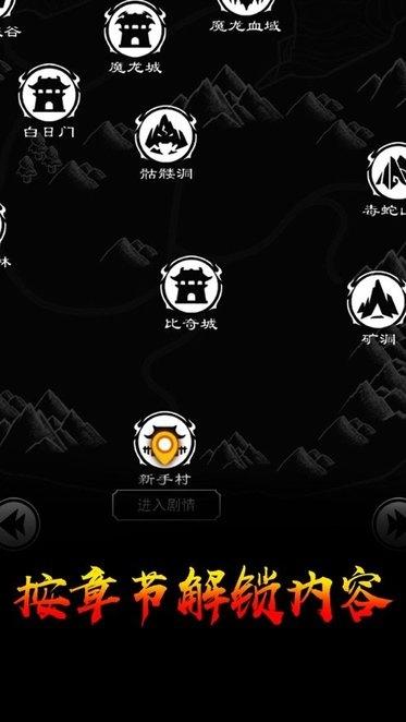 土城争霸战神传手游下载,土城争霸战神传,传奇手游,竞技手游