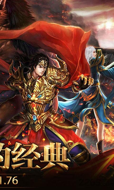 战歌刀刀烈火最新版(暂未上线),战歌,动作手游,传奇手游