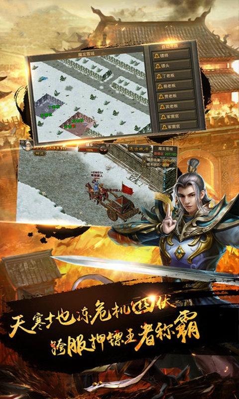 战歌刀刀烈火最新版(暂未上线),战歌,动作手游,传奇手游