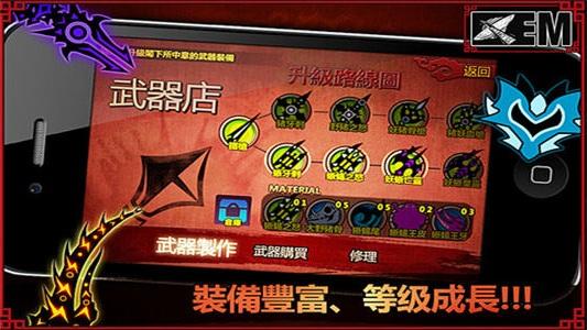 封魔录斩妖果盘版下载,封魔录斩妖,魔幻手游,妖怪手游,果盘手游