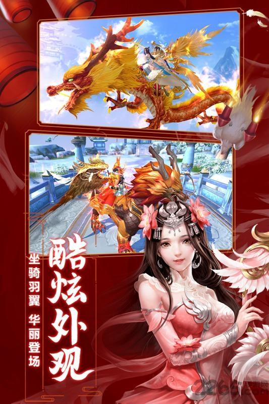 异世武侠录游戏下载,异世武侠录,仙侠手游,修仙手游