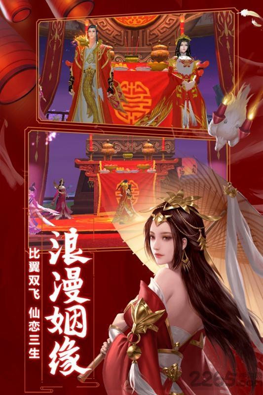 异世武侠录游戏下载,异世武侠录,仙侠手游,修仙手游
