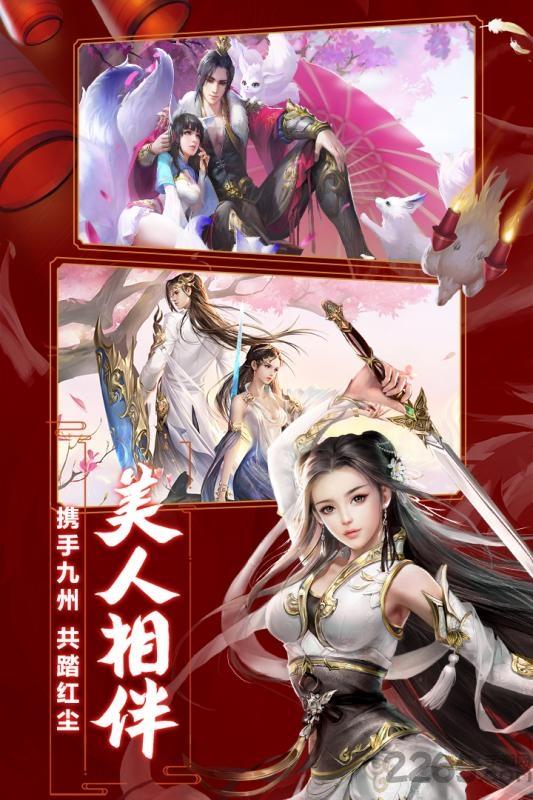 异世武侠录游戏下载,异世武侠录,仙侠手游,修仙手游