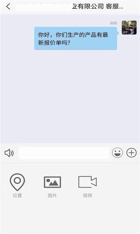 板度官方版下载,板度,信息app,办公app