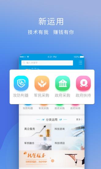 技淘app最新版下载,技淘,技术app