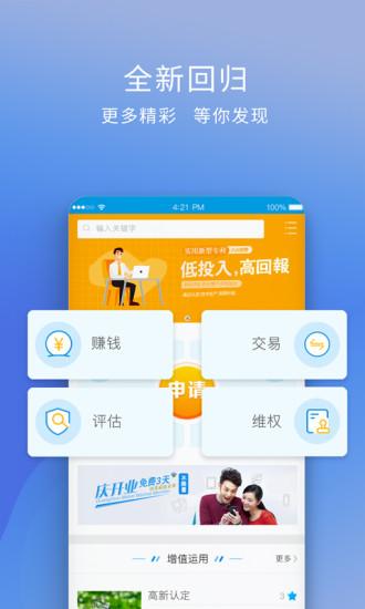 技淘app最新版下载,技淘,技术app