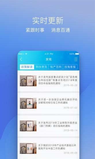 技淘app最新版下载,技淘,技术app