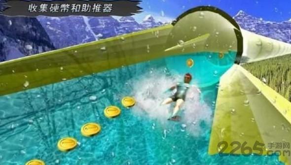 水流滑动乐园无限金币版下载,水流滑动乐园,动作游戏,跑酷游戏