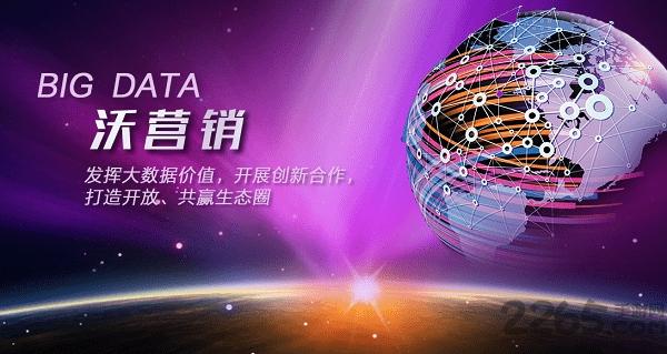 联通掌握行销下载,掌沃行销,营销app,中国联通