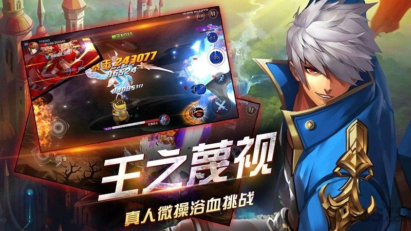 地下城战记手机版(暂未上线),地下城战记,动作手游,格斗手游