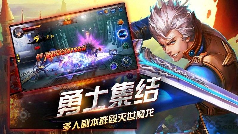 地下城战记手机版(暂未上线),地下城战记,动作手游,格斗手游