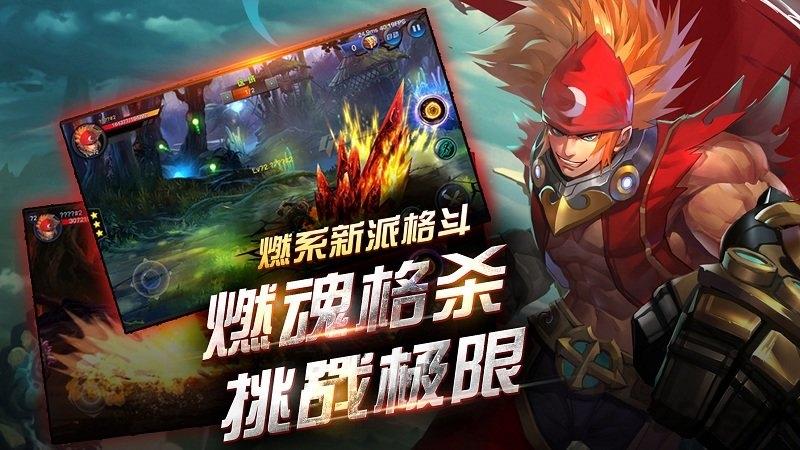 地下城战记手机版(暂未上线),地下城战记,动作手游,格斗手游
