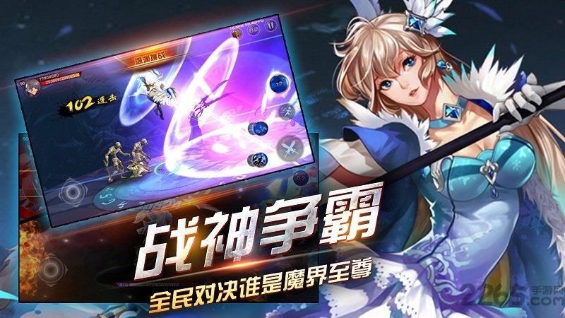 地下城战记手机版(暂未上线),地下城战记,动作手游,格斗手游