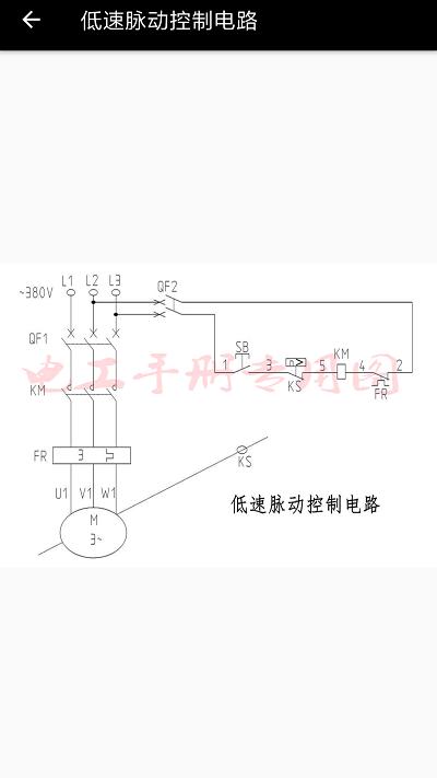 电工小助手app下载,电工小助手,电工app