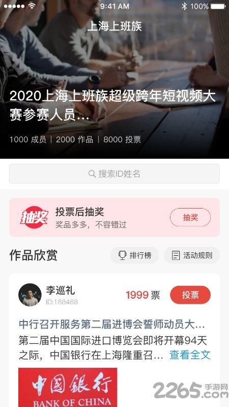 工家云平台最新版下载,工家云,办公app,工会app